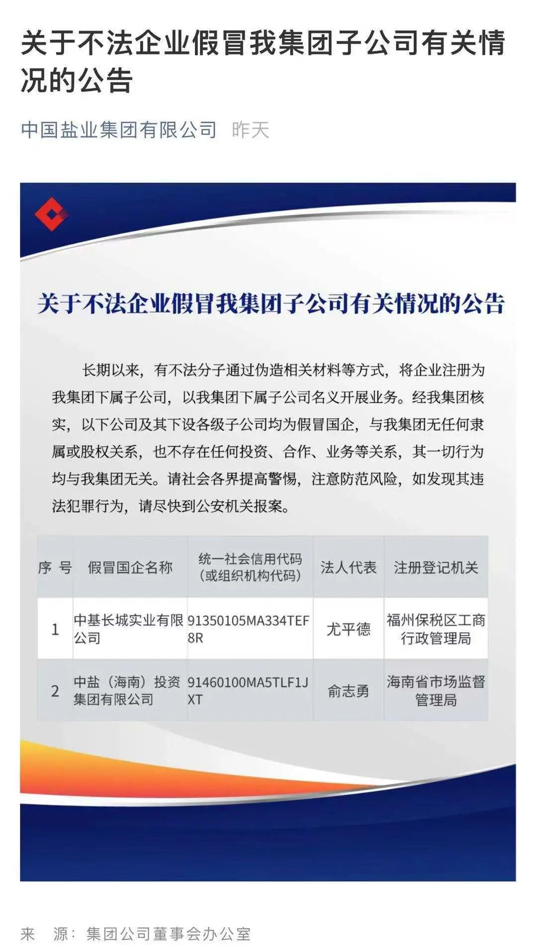 微信图片_20211025152450.png