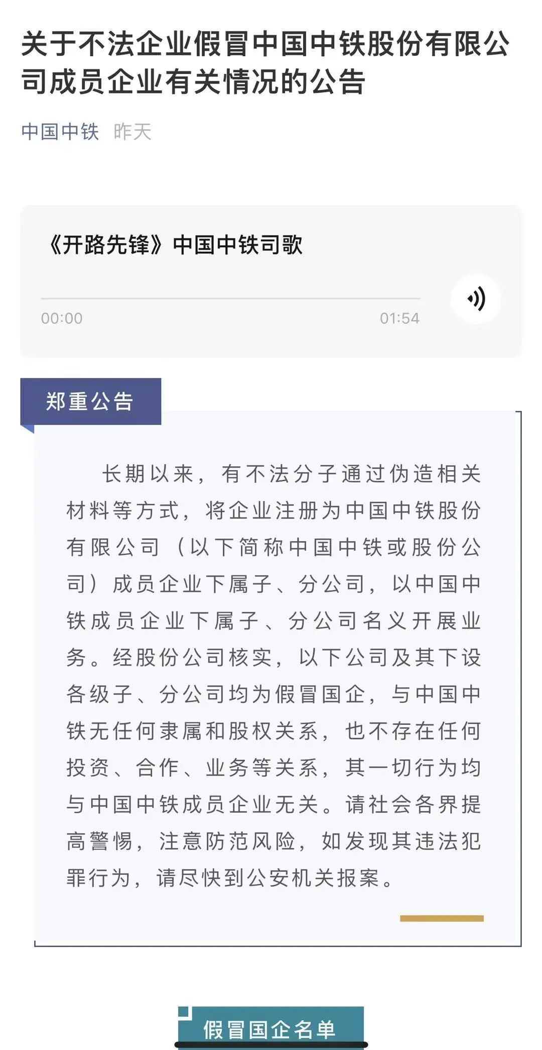 微信图片_20211025152453.png