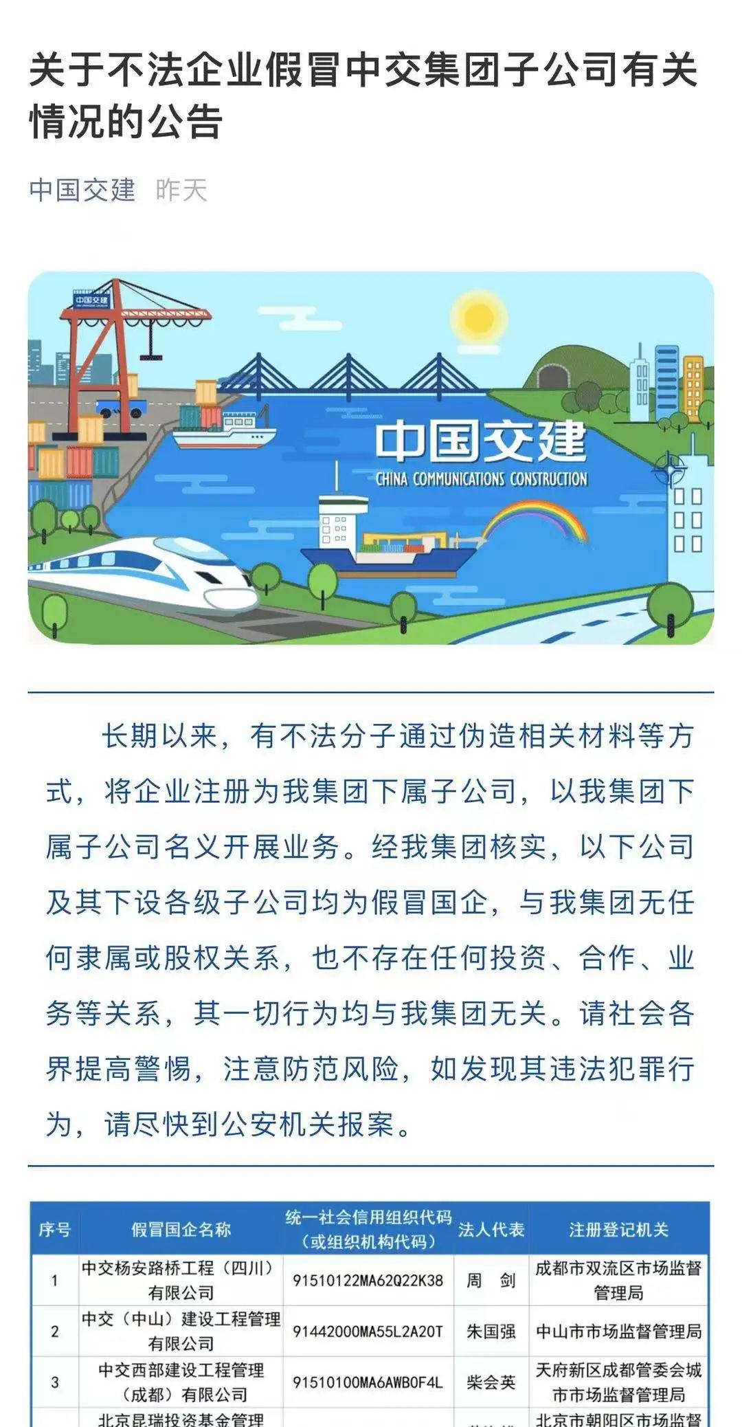 微信图片_20211025152456.png