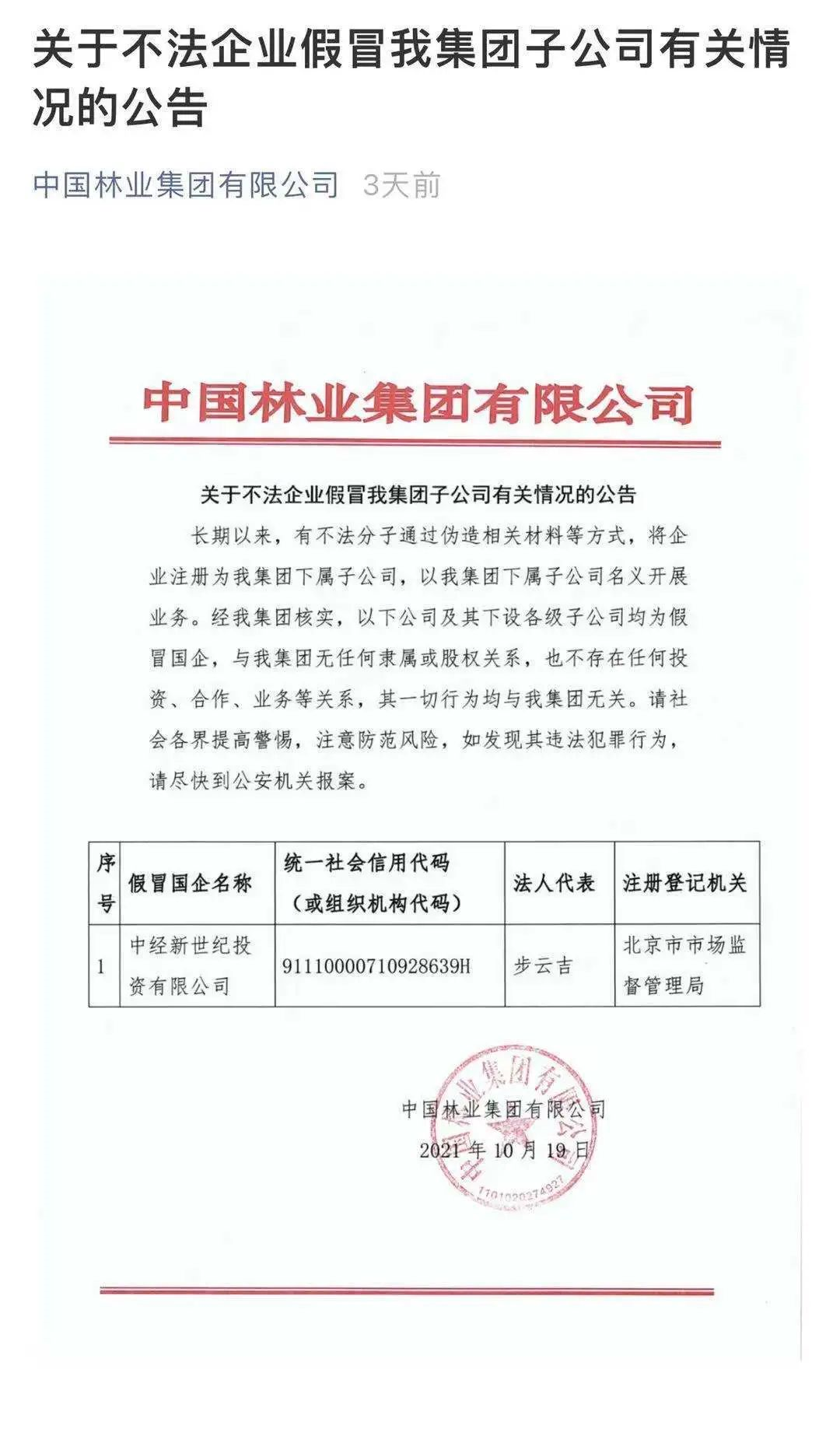 微信图片_20211025152500.png