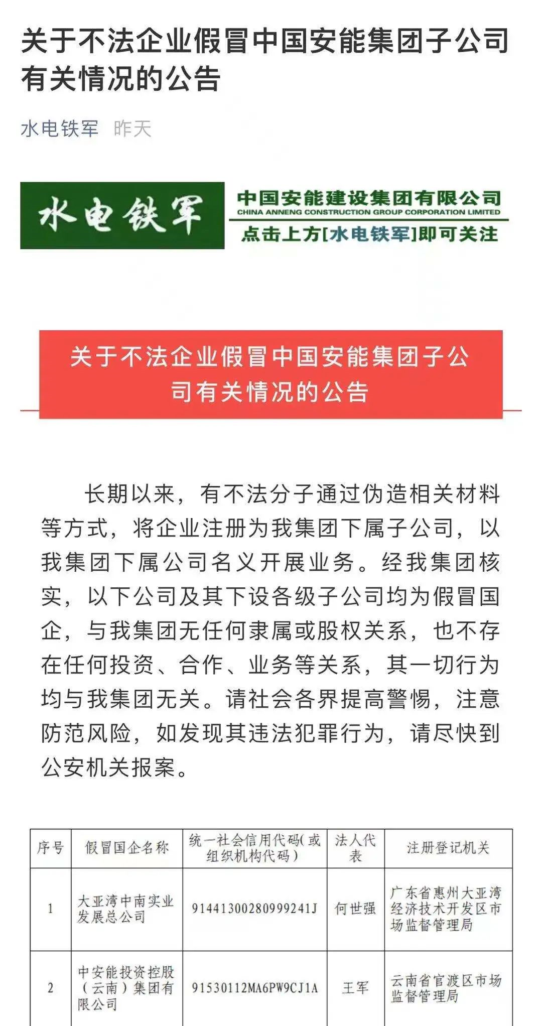 微信图片_20211025152503.png