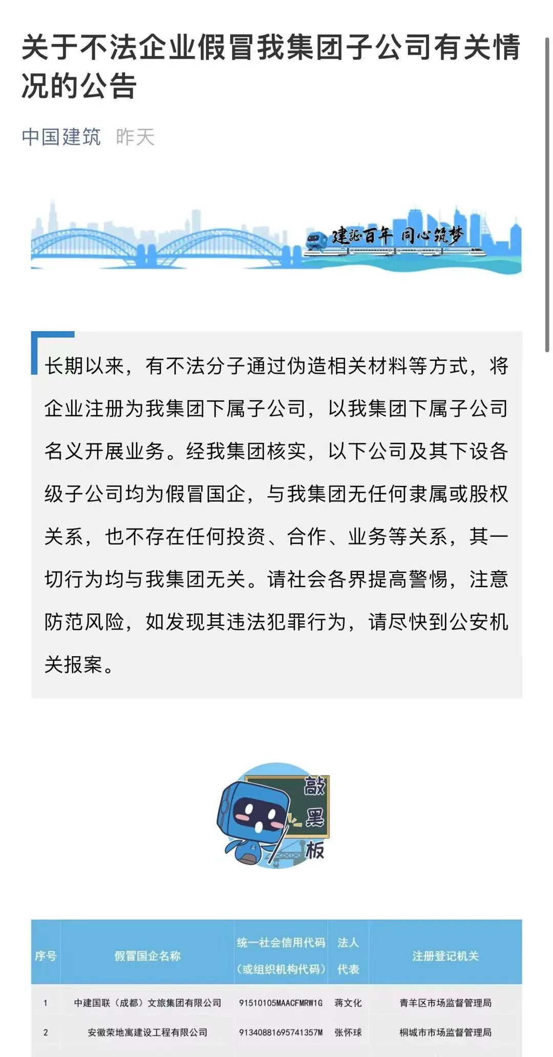 微信图片_20211025152439.png