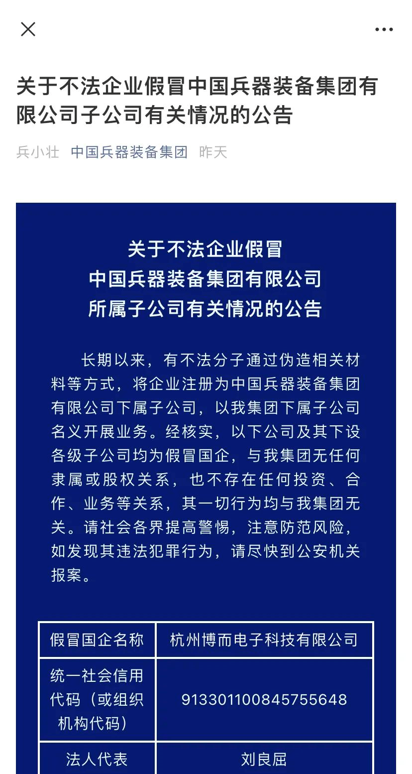 微信图片_20211025152424.png
