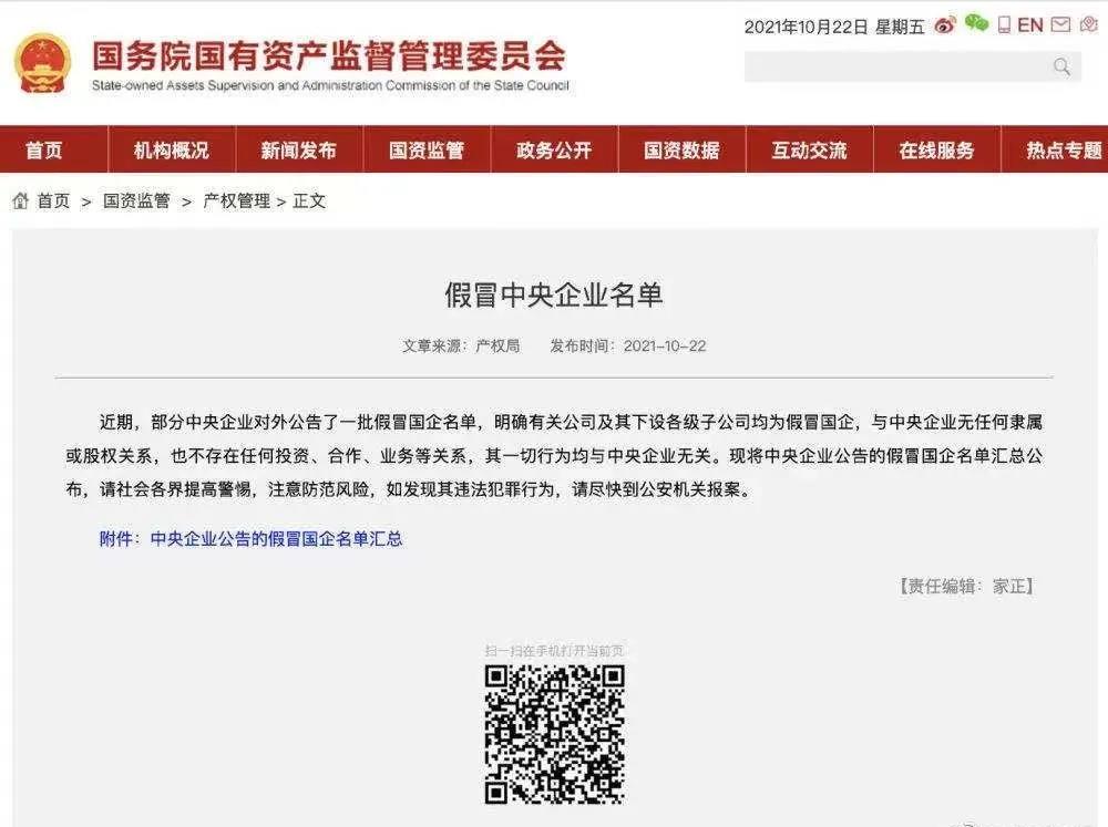 微信图片_20211025152206.jpg
