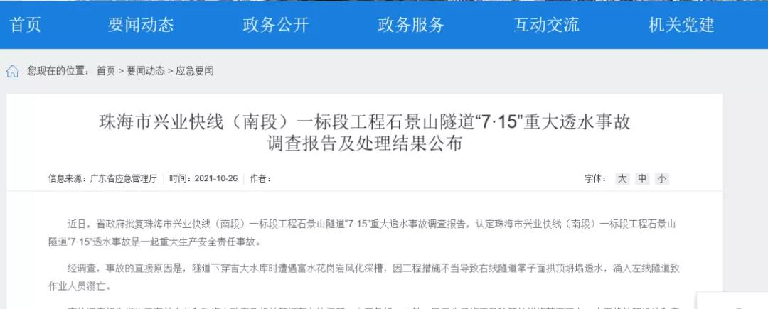 微信图片_20211026162156.jpg