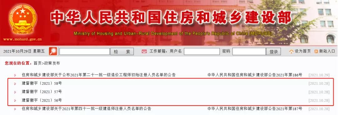 微信图片_20211029165009.jpg