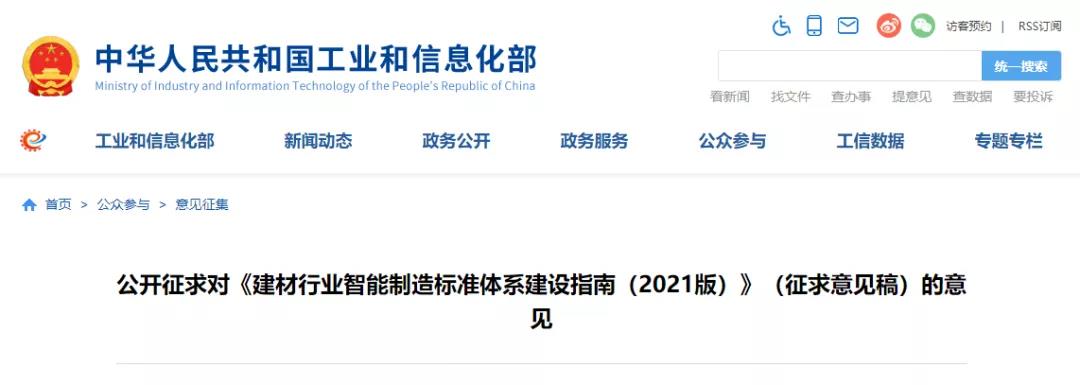 微信图片_20211101164231.jpg