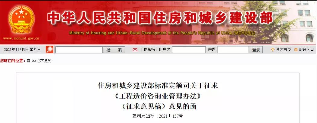 微信图片_20211103152046.jpg 微信图片_20211103152046.jpg