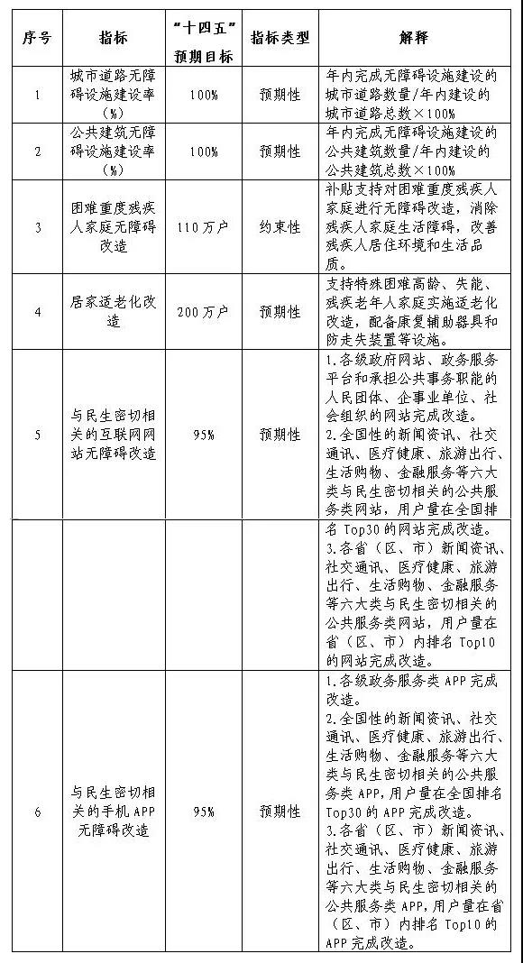 微信图片_20211103152418.jpg