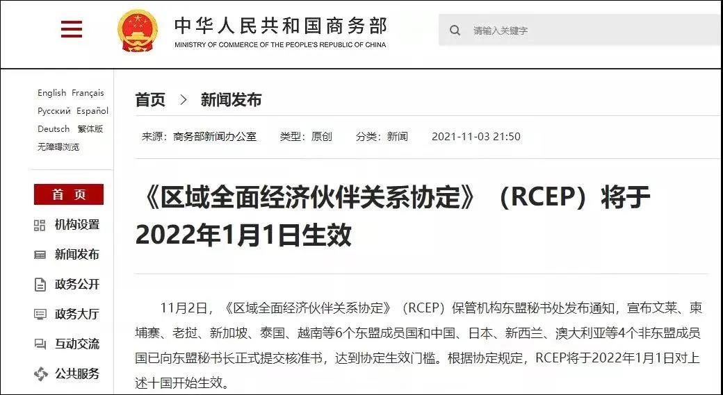 微信图片_20211104162719.jpg