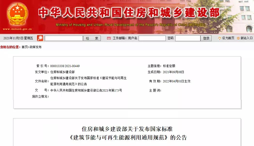 微信图片_20211105143201.jpg