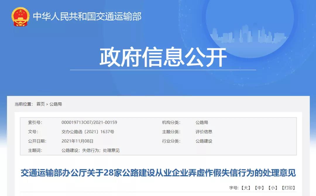 微信图片_20211115144048.jpg
