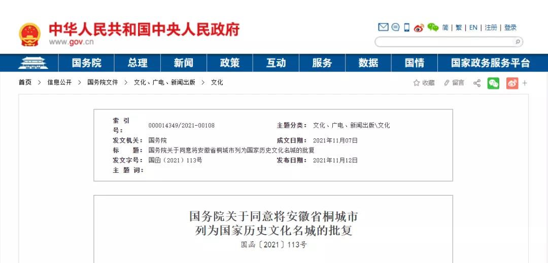 微信图片_20211115144700.jpg