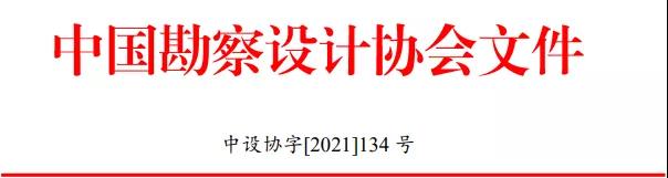 微信图片_20211118170718.jpg