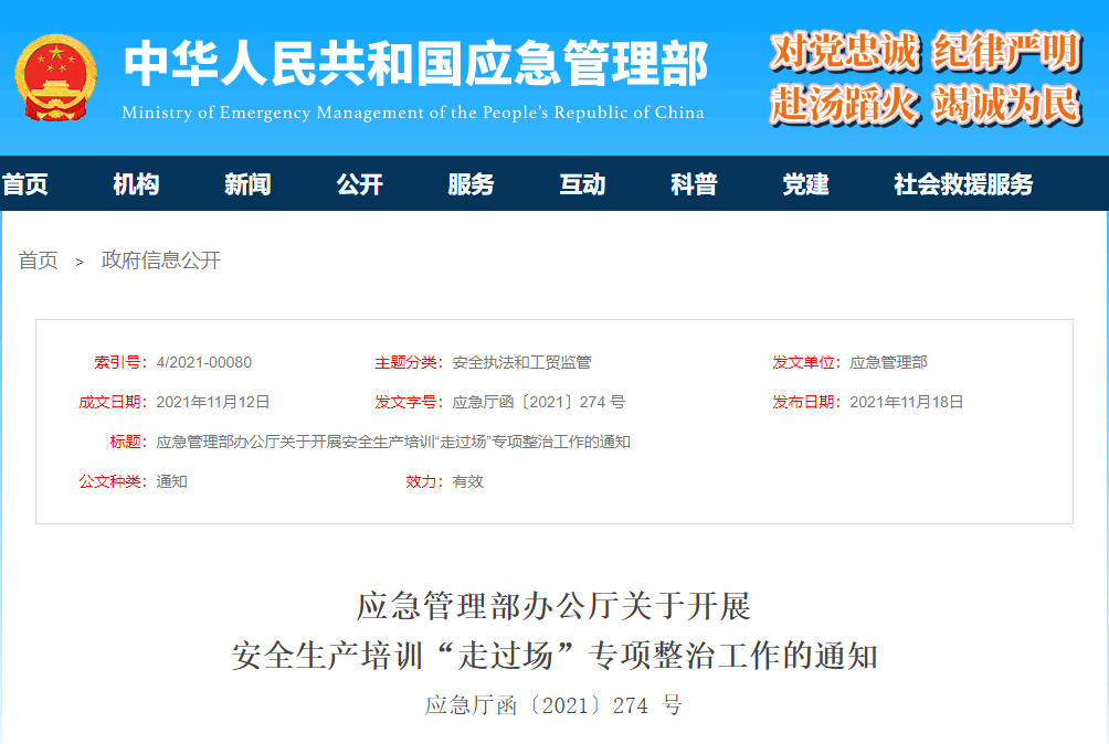微信图片_20211119144727.png