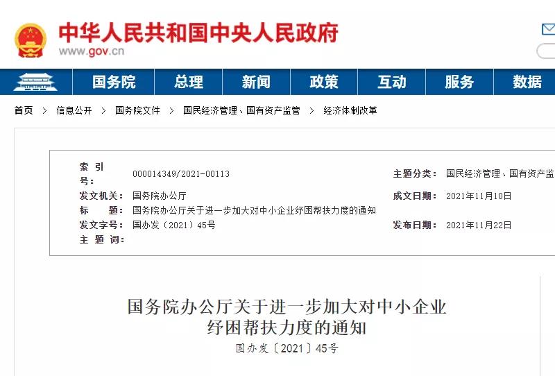 微信图片_20211123152313.jpg