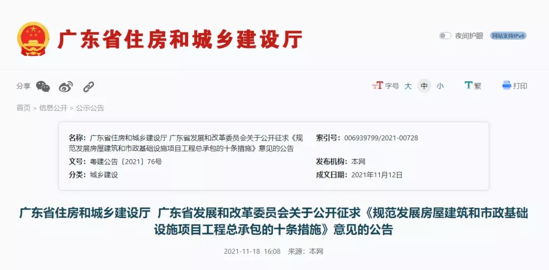 微信图片_20211124155705.jpg