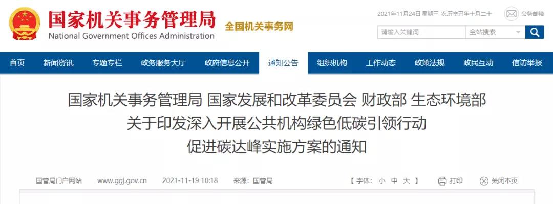 微信图片_20211124155846.jpg