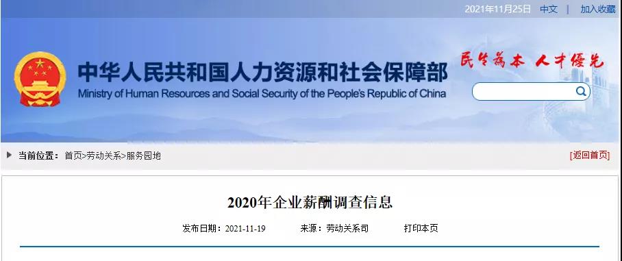 微信图片_20211125132757.jpg