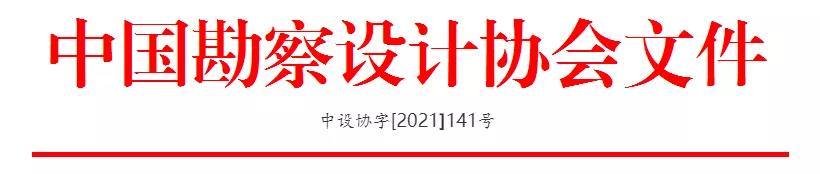 微信图片_20211125134128.jpg
