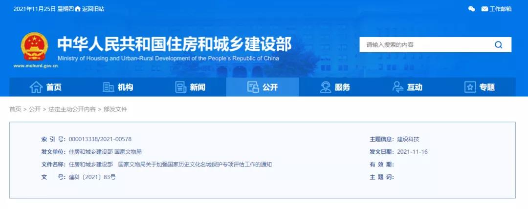 微信图片_20211126164559.jpg