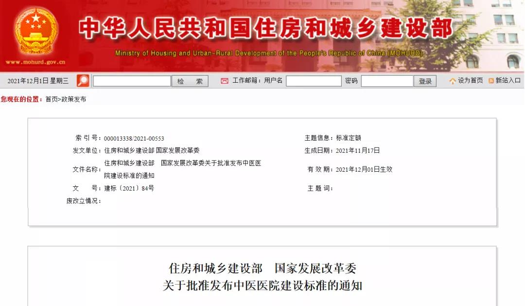 微信图片_20211201160454.jpg