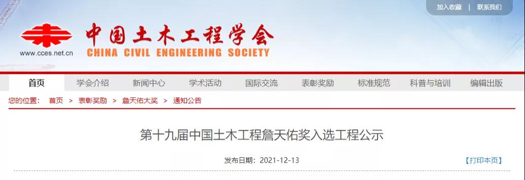 微信图片_20211214163624.jpg