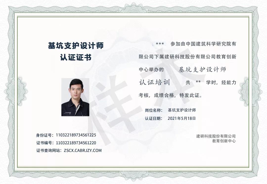 微信图片_20211214164040.jpg