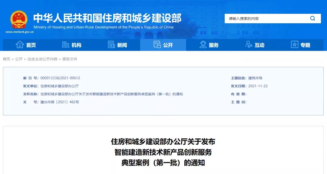 微信图片_20211216191400.jpg