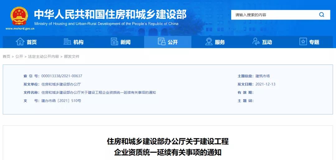 微信图片_20211220163256.jpg