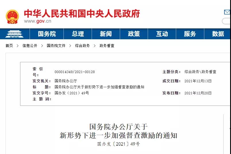 微信图片_20211221162829.jpg