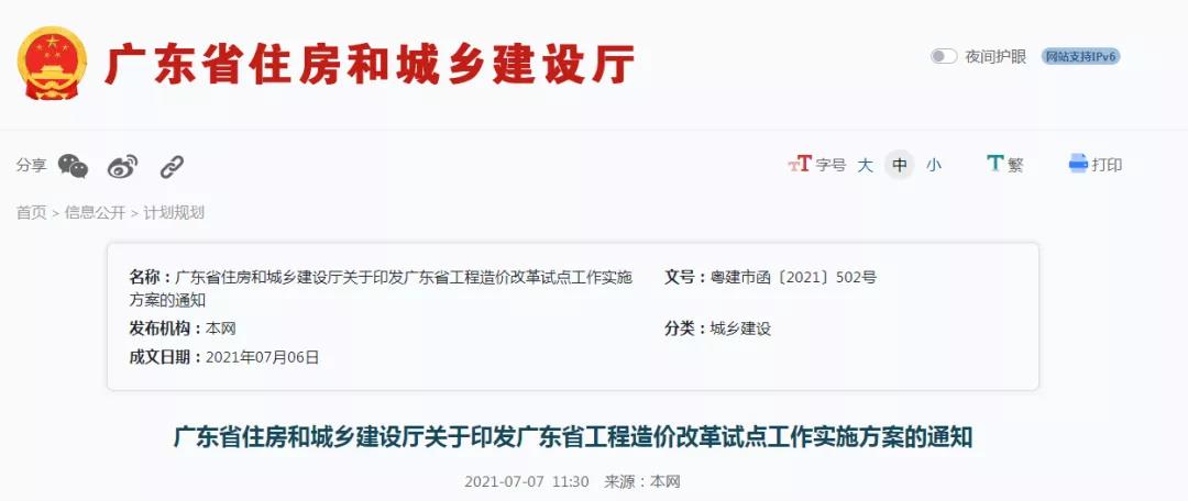 微信图片_20211224172900.jpg