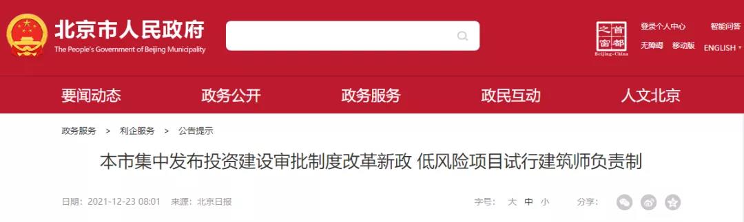 微信图片_20211227163608.jpg
