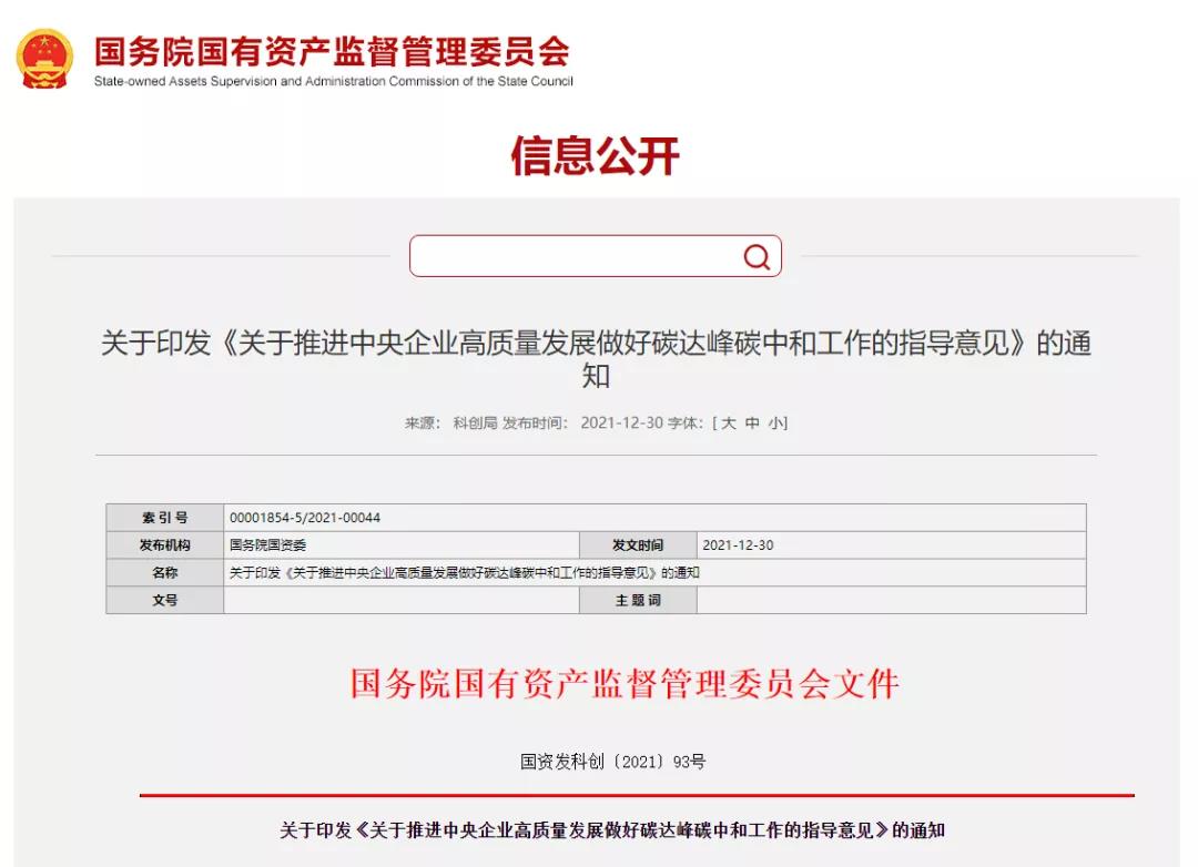 微信图片_20220104170631.jpg