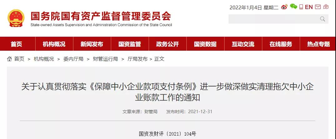 微信图片_20220104170843.jpg