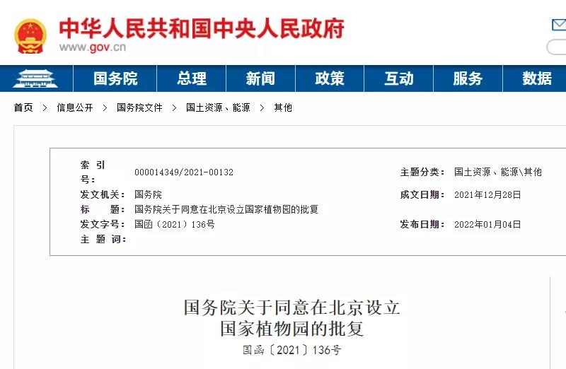 微信图片_20220105165922.jpg