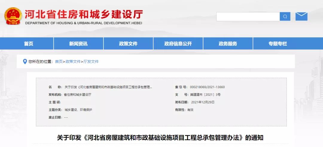 微信图片_20220110165043.jpg
