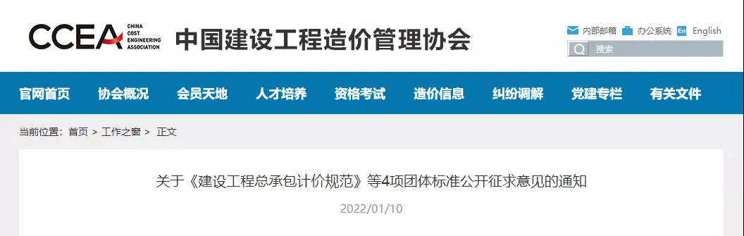 微信图片_20220112164034.jpg