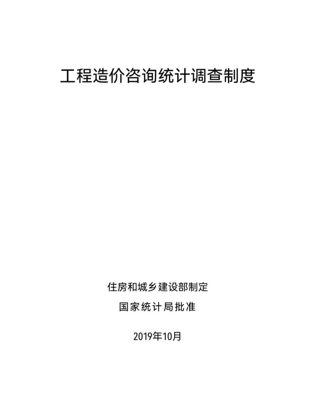 微信图片_20220112164706.png