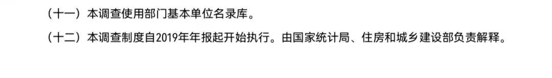 微信图片_20220112164828.png