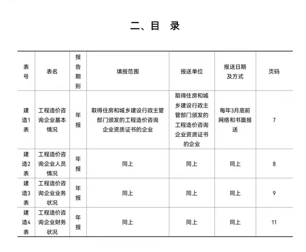 微信图片_20220112164832.png