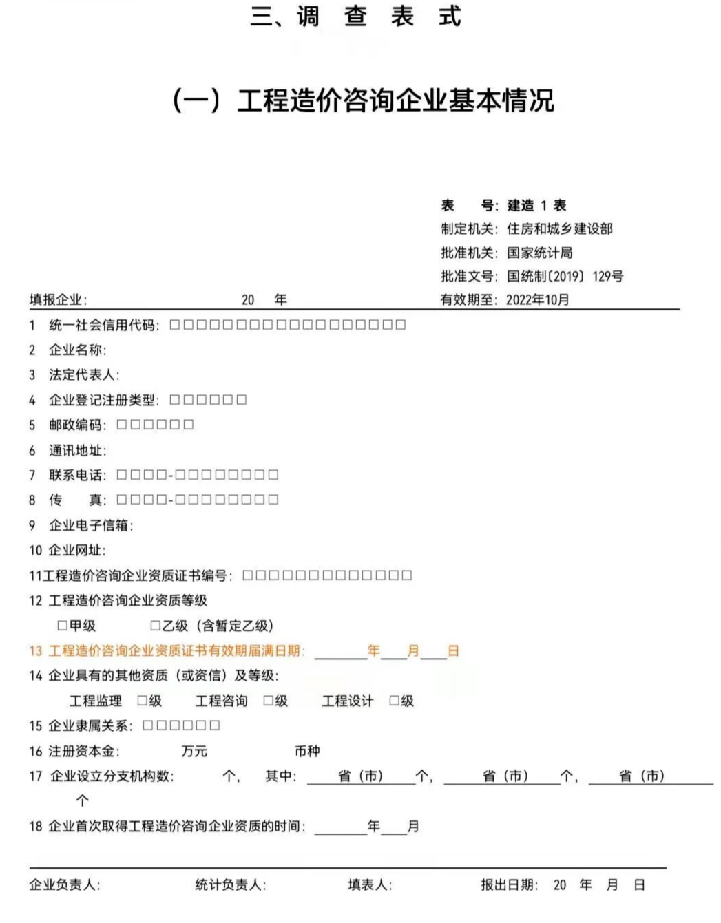 微信图片_20220112164835.png