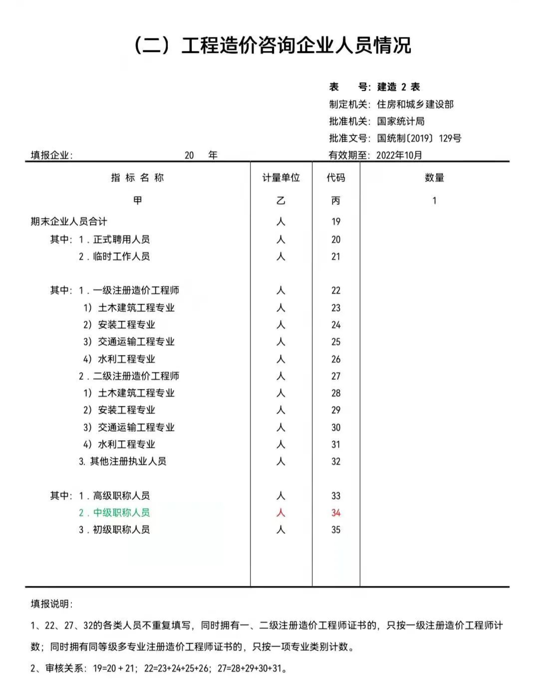 微信图片_20220112164838.png