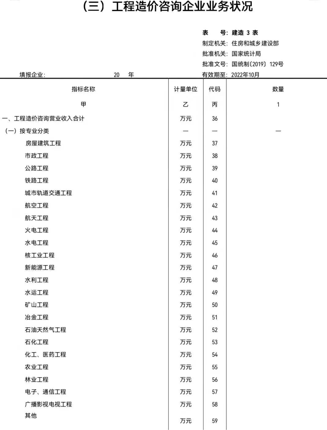 微信图片_20220112164842.png