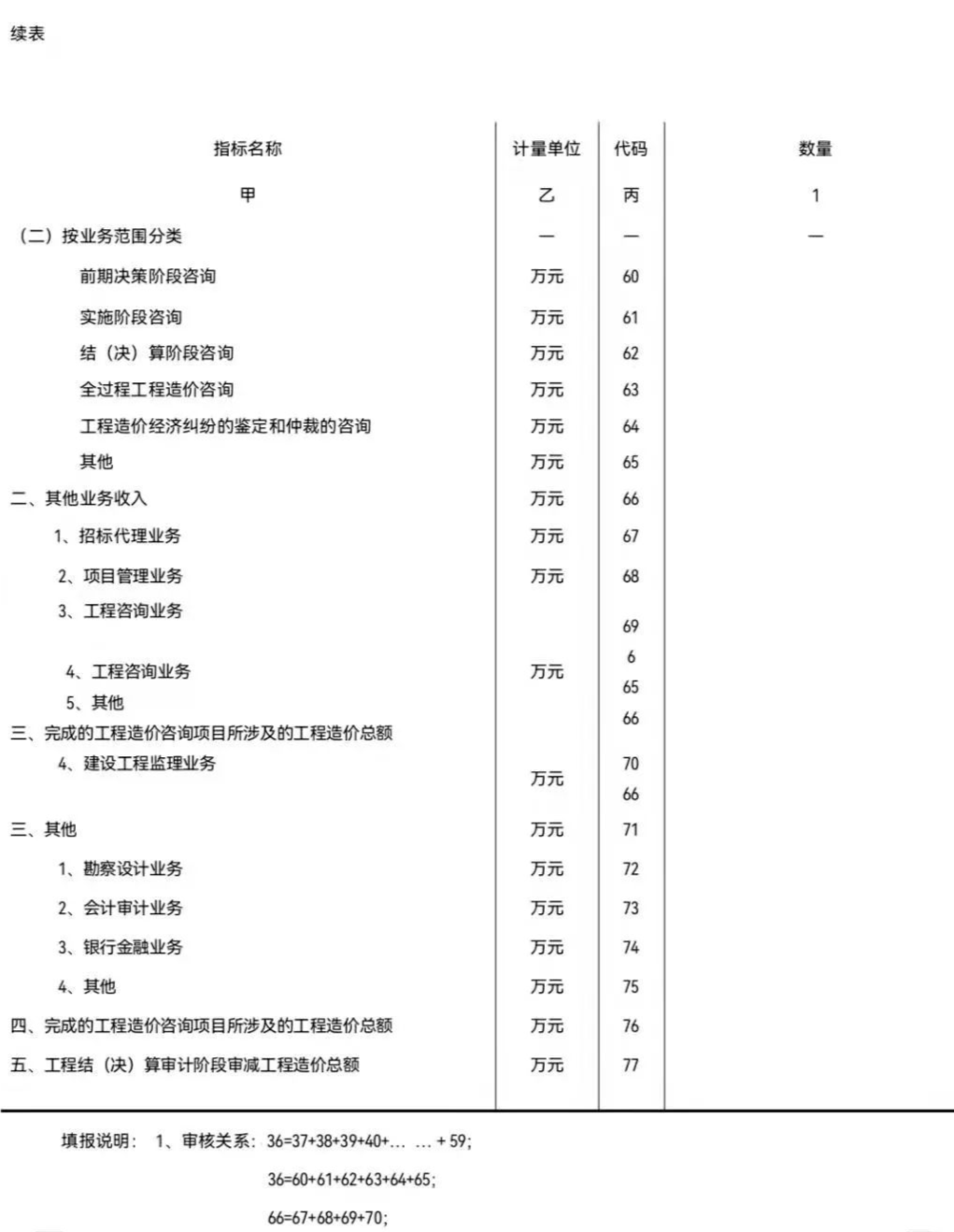 微信图片_20220112164845.png