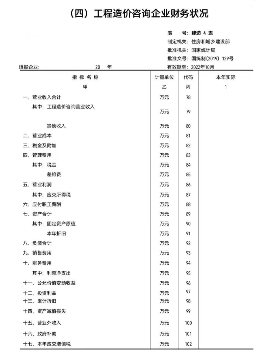 微信图片_20220112164852.png