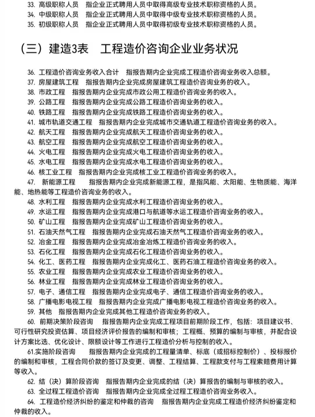 微信图片_20220112164902.png