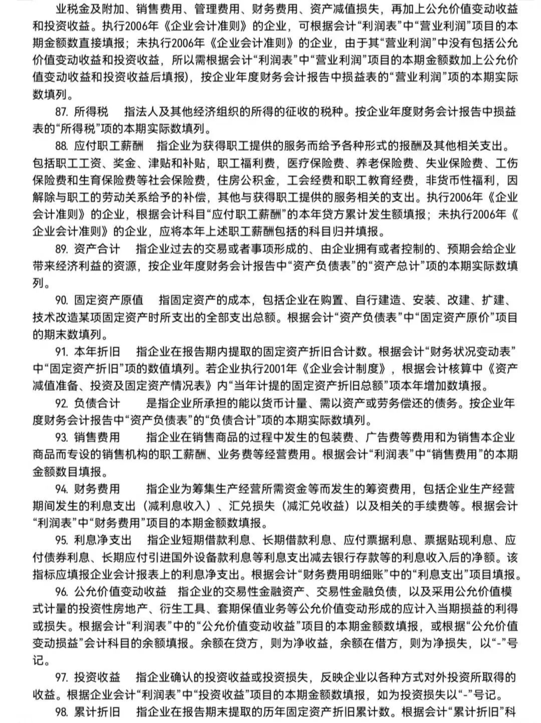 微信图片_20220112164917.png