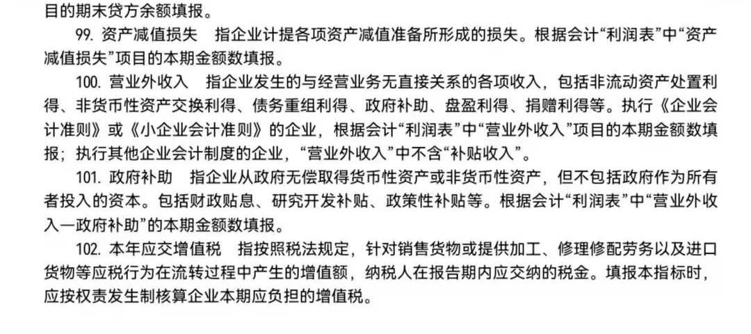 微信图片_20220112164928.png
