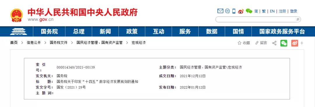微信图片_20220113135652.jpg